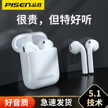 Pint wins AirBuds X6 True wireless Bluetooth headphones apply Apples second-generation 12iPhone11 noise reduction Huawei oppo Xiaomi vivo motion into the ear plug-style big power