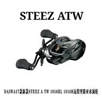 Tell me about Luya STEEZ A T W freshwater sea water universal water drop wheel