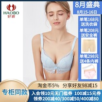 Good wave underwear thin and thick sexy lace gathered small chest without steel ring super soft bra DF1907