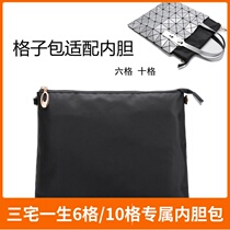 Bag Bag Three-household Six Ten Glass Liner Bag Lighting Bag Bag in Bag