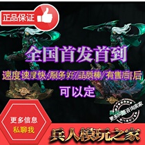 DAMTOYS glory dark hidden Beast Hunter Lanling King CS010 CS011 take order