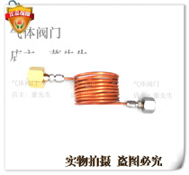 Connector hose adapter hose auto repair adapter tube high pressure copper tube joint elbow can be customized