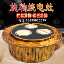 Commercial Smoke-free Firewood Fire Ground Pan Chicken Special Earth Hearth Iron Pan Stew Table Large Pot Bench Burning Electric Pottery Magnetic Stove Hotel