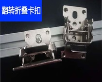 Push table saw folding buckle flip Woodworking hardware accessories thickened folding hinge Press patron cutting ruler flip