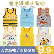 Baby cotton sleeveless small vest thin children boys and girls children cartoon vest baby Summer inside and outside