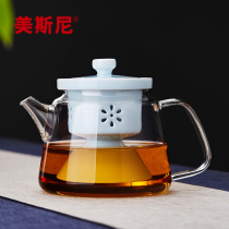 Glass Teapot Domestic Electric Pottery Stove Cooking Tea Machine High Temperature Resistant Steam Teapot Large Capacity Ceramic Liner Tea Pot Suit