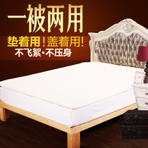 Cotton mattress mattress mattress student bedding dormitory 1 2 1 5m1 8 meters bed sheet man double cotton mattress pad quilt