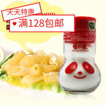  Japan imported AJINOMOTO AJINOMOTO panda no added seasoning vegetarian baby food supplement umami vegetarian seasoning
