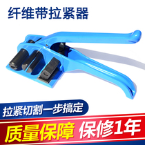 25mm Polyester fiber baler 32mm flexible belt tensioner 50mm fiber tensioner Universal