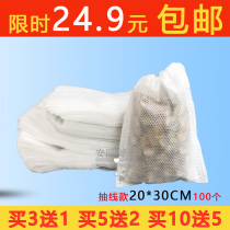 100 20*30cm non-woven bag tea bag disposable drawing filter bag soup bag decoction bag