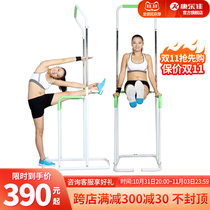 Kangleka K501 Single Double Bar Home Indoor Stretch Bar Leg Pull-up Stretcher Fitness K7509-1