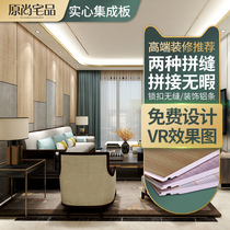 Bamboo and wood fiber integrated wallboard Modern simple light luxury decoration Whole house quick installation self-installed wallboard Solid integrated board