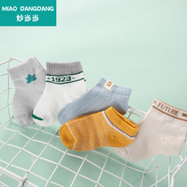 Miao Dangdang boy socks cotton spring and autumn thin short deodorant sweating children summer breathable mesh socks