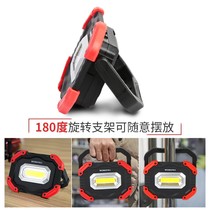Wankebao LED camping light rechargeable flood light emergency light camping outdoor camping portable lighting