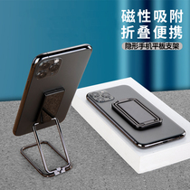 Cell Phone Bracket Bay Metal Ring Buckle IPad Tablet Desktop Invisible Sloth Holder Fold portable support frame