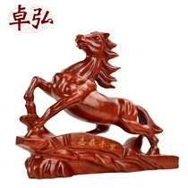 Zhuohong peach wood horse ornaments set to thousands of miles solid wood home living room decoration crafts office wood carving decoration