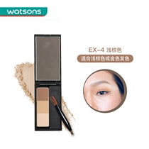 Watsons KATE three-dimensional modeling three-color eyebrow powder natural waterproof sweatproof not easy to smudge