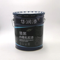 China Resources paint net flavor black latex paint black interior wall paint roof black paint mildew emulsion paint a grade fire non-combustible