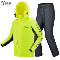 Rainwear Rain Pants Riding Waterproof Mens Electric Motorcycle Adult Split Rain Suit Anti-Rainstorm Long FULL BODY SUIT