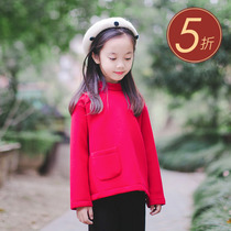 Chinese childrens coat Hetao garment parent-child Spring Air cotton retro one-inch collar stand neck warm pullover