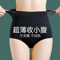 Abdominal pants small belly strong belly summer thin-dollar bundle waist-bolt buttocks and post-plastic high-waisted belly pants