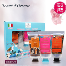  Italy imported Oriental gem hand cream 30ml 75ml gift box water lotus moisturizing moisturizing moisturizing fragrance