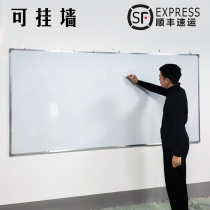 120 * 240 small blackboard whiteboard writing board double-sided magnetic teaching office hanging wall applier for home children