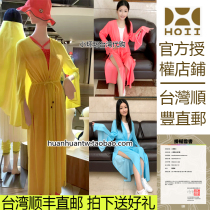 Small ring ring in Taiwan after Yihoii long version strap blouse vneck high open sexy long sunscreen dress waist