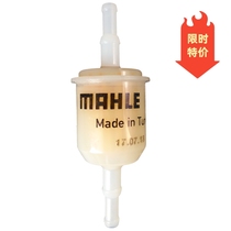 Matching SDL flue gas cems MAHLE kl13 fuel filter B010101009 Safety sample gas filter