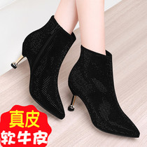 Autumn and winter short boots small size fine leather Korean high heels female wine cup with pointed small heel ankle boots plus velvet waterproof table