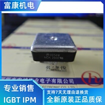 MDA2500 power module is available from stock welcome to order