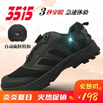 3515 strong man Fast automatic buckle light training duty shoes outdoor breathable mountaineering running shoes tactical shoes mens shoes