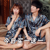 Couple Pajama Female Summer Bingsi Men Two Packs with Short Sleeves Silk Summer Cute Home Clothing Net Red