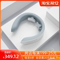 MINISO famous excellent product L-neck massage machine uNeck-210 massage thermostatic heat compress rest relax