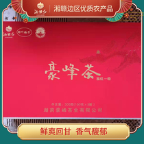 Hunan Ganhong Hunan Anren Haofeng Tea Fuhong first class 300g (100g*3 cans)gift box