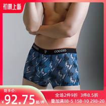 Song Imperii Special Cabinet The Same Gift Box Dress Mens Ice Silk Briefs Breathable Thin Summer Flat Corner Shorts Four-corner Pants Men Youth