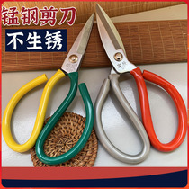 Anti-rust Scissors Carbon Steel Scissors Civil Scissors Industrial Scissors Leather Scissors Household Clothing Scissors Large Scissors
