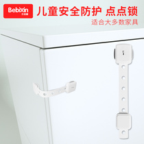 Childrens cabinet door lock buckle Multi-function protective refrigerator lock Drawer lock Baby anti-pinch hand open cabinet baby safety lock