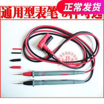 Ulid Triumph High Precision Gold Plated Copper Needle Wan With Table Pen Super Tip Ultrafine Send Probe 3 Optional