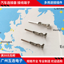 1 5 - Public terminal block block terminal block plug - in interface plug - in automobile terminal copper