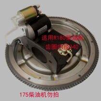 190ZS1100 1105 electric start-free baking-free gear ring single bar diesel R180 electric start
