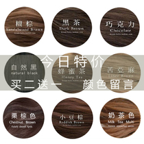 Hair dye female popular color pure stuffy cyan milk tea color plant hair dye male 2020 new black tea color cover white hair