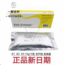 Dental Materials Korea Photocuring Temporary Crown Casting Wax Handout Tasteless Insert Resin Temporary Crown Material