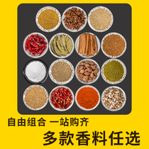 Spice seasoning large total composition large stock zizianise cinnamon bark fragrant leaves small fennel grass fruit chilli noodles for domestic bottled