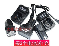 Longteng entered 12V16 8V25V rechargeable lithium drill pistol drill screwdriver lithium battery power charger