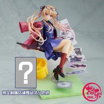 Book GSC passer-bys female masters cultivation method Zecun Yingli pear private service ver hand