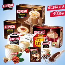 Indonesian KOPIKO can drink coffee powder than white coffee cappuccino latte instant coffee