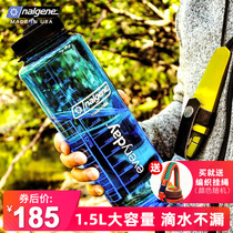 USA nalgene large capacity water cup 1500ml Large outdoor kettle Men portable plastic sports fitness