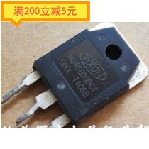 ·Original imported disassembler MUR6030DCT quick recovery tube TO-247 tested and shipped