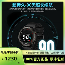 Beidou Watch Men 2021 new satellite timing positioning multi - function smart outdoor sports watch